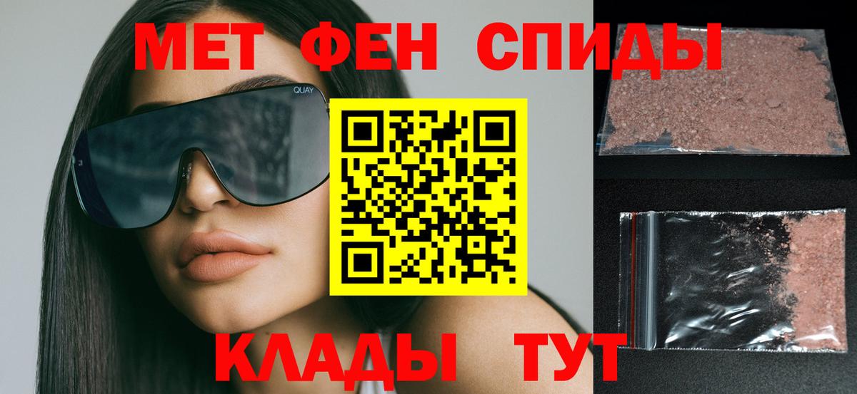 АМФ 97% Тайшет