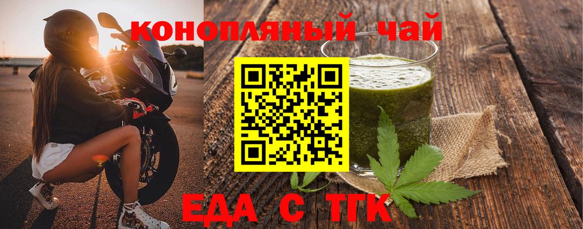 LSD-25  NBOMe  Тайшет  Бошки Шишки  ГАШ  Гашиш  Вход с VPN  Метамфетамин  МЕФ  