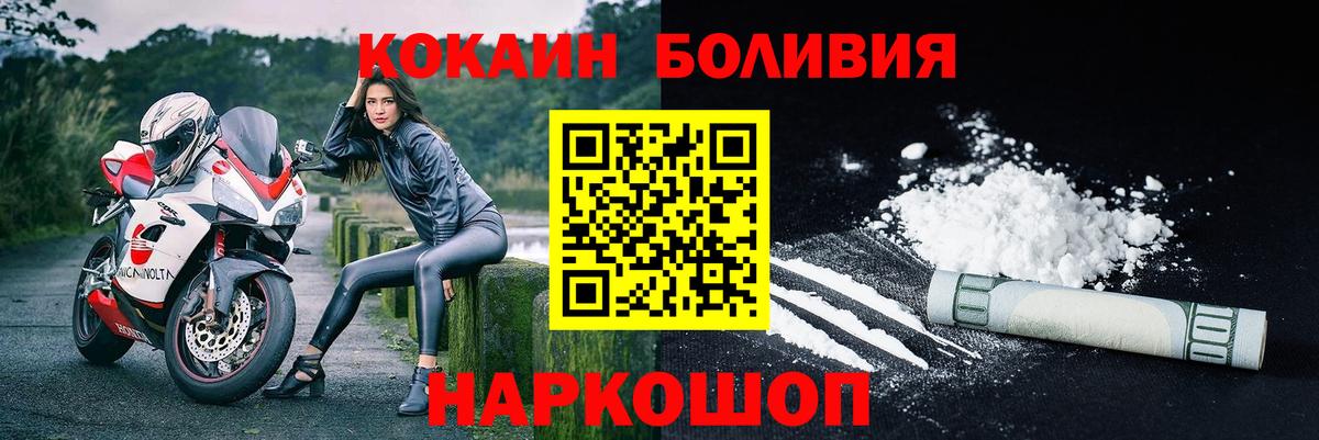 КОКАИН VHQ Тайшет