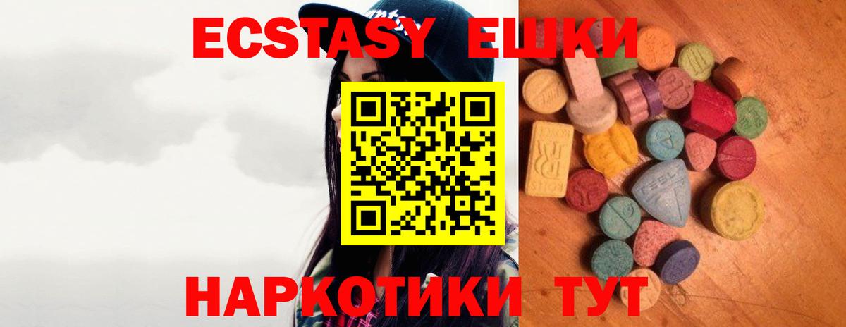 Ecstasy Дубай Тайшет