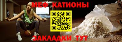 соль ск Обь