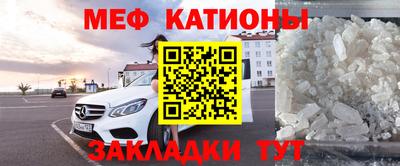 соль ск Обь