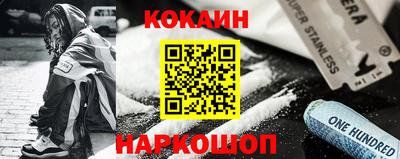 соль ск Обь