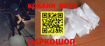 ПСИЛОЦИБИНОВЫЕ ГРИБЫ Обнинск
