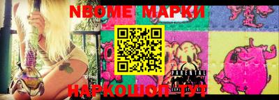 ПСИЛОЦИБИНОВЫЕ ГРИБЫ Обнинск