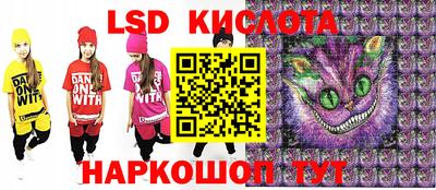 ПСИЛОЦИБИНОВЫЕ ГРИБЫ Обнинск