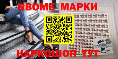 соль ск Обь