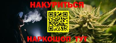 ПСИЛОЦИБИНОВЫЕ ГРИБЫ Обнинск