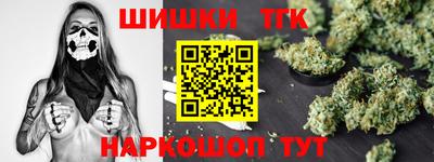 кокаин Новокубанск