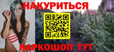 соль ск Обь
