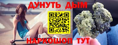 соль ск Обь