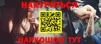 кокаин Новокубанск