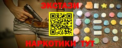 соль ск Обь