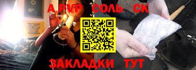 кокаин VHQ Новозыбков
