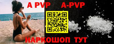 ПСИЛОЦИБИНОВЫЕ ГРИБЫ Обнинск