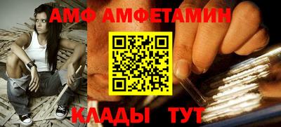 кокаин VHQ Новозыбков