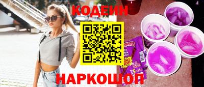 соль ск Обь