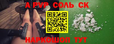 ПСИЛОЦИБИНОВЫЕ ГРИБЫ Обнинск
