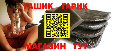 соль ск Обь