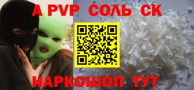 кокаин VHQ Нягань