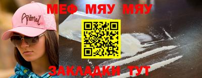 прущие грибы Новодвинск