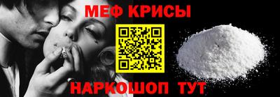 соль ск Обь