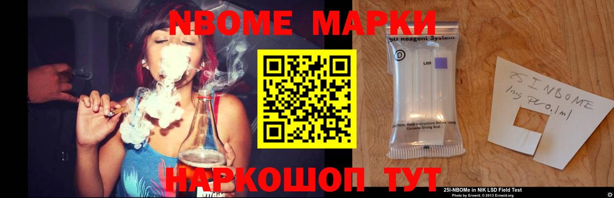 Лсд 25 экстази ecstasy  LSD-25 экстази ecstasy  LSD-25 экстази  Тайшет  Вход с VPN 